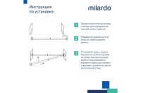 Лот: 23650465. Фото: 4. Карниз для ванной комнаты MILARDO... Красноярск
