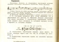 Лот: 19411522. Фото: 12. Н. Потоловский. Практическое руководство...