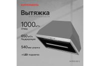Лот: 23659400. Фото: 2. Вытяжка KUPPERSBERG Intro 60. Крупная бытовая техника