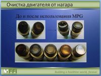 Лот: 2428326. Фото: 3. МPG-Caps-биокатализатор топлива... Авто, мото, водный транспорт