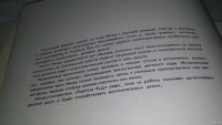 Лот: 13293655. Фото: 3. ок...Белоненко Т., Литвинова В... Литература, книги