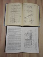 Лот: 20912402. Фото: 3. 4 книги железобетонные металлические... Литература, книги