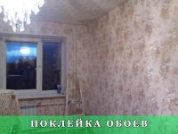 Лот: 7303935. Фото: 10. Ремонт квартир, офисов, коттеджей...