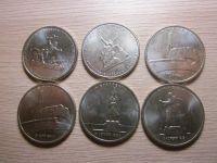 Лот: 14832349. Фото: 2. 5 руб ВОВ наступательные операции-6шт1. Монеты