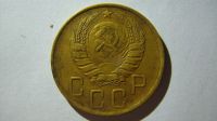 Лот: 16866007. Фото: 2. 5 копеек 1946 года(3). Монеты