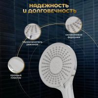 Лот: 24113691. Фото: 6. Лейка для душа, пластик, 5 режимов...