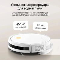 Лот: 23554757. Фото: 8. Робот-пылесос Xiaomi Mijia Robot...