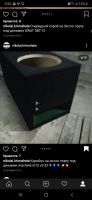 Лот: 15574206. Фото: 6. Сабвуфер machete m12 d2 v2 с коробом...