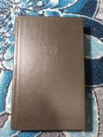 Лот: 14482241. Фото: 5. Фэнтези серии Северо-Запад Маккефри...