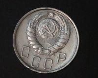 Лот: 2597373. Фото: 2. 5 коп 1946 г. СССР (а1068). Монеты