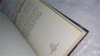 Лот: 9787300. Фото: 2. Орден костяного человека, Буровский... Литература, книги
