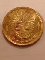 Лот: 19023743. Фото: 5. 50 сен 1946 года. Япония