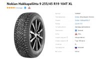 Лот: 19457035. Фото: 3. шины 255/45 R19 Nokian Hakkapeliitta... Авто, мото, водный транспорт