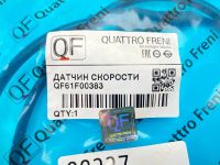 Лот: 22873786. Фото: 3. Датчик износа тормозных колодок... Авто, мото, водный транспорт