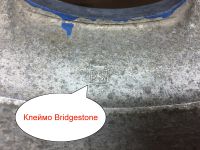 Лот: 19408323. Фото: 9. Раритетные литые диски Bridgestone...