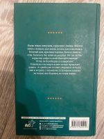Лот: 25360154. Фото: 2. Книга «Ошибка леди Эвелин» Д.Росси. Литература, книги