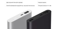 Лот: 11431235. Фото: 4. Xiaomi Mi Power Bank 2 10000mAh... Красноярск