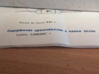 Лот: 25801995. Фото: 2. Диоды Д220А. 100 шт. Радиодетали  (электронные компоненты)