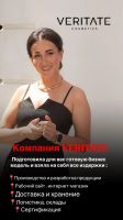 Лот: 25526802. Фото: 19. Менеджера по продажам!!!