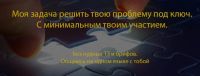 Лот: 5329370. Фото: 18. Продвижение вашего бизнеса с умом...