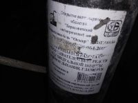 Лот: 19000474. Фото: 5. Краскопульт Оскар УЛИГ 050-00...