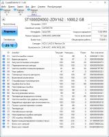 Лот: 24775175. Фото: 3. SSHD ST1000DX002 #N7. Компьютеры, оргтехника, канцтовары
