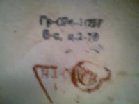 Лот: 3358486. Фото: 3. Кувшин советских времен. Состояние... Домашний быт