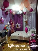 Лот: 14851955. Фото: 2. Композиция из воздушных шаров... Сувениры, подарки