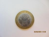 Лот: 6866432. Фото: 2. 10 рублей 2010 года. СПМД. Ненецкий... Монеты