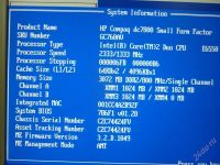 Лот: 1423622. Фото: 3. Системный блок HP DC7800 SFF Core2Duo... Компьютеры, оргтехника, канцтовары