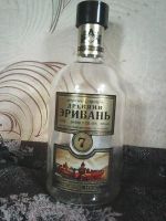 Лот: 15895250. Фото: 3. Бутылка из под коньяка ,,Древний... Коллекционирование, моделизм