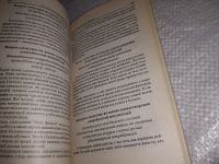 Лот: 19010579. Фото: 8. оз (04..013) Трейси, Б 100 абсолютных...
