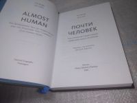 Лот: 25706673. Фото: 2. озр..вбр..(40923103) Почти человек... Общественные и гуманитарные науки