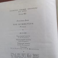 Лот: 13236447. Фото: 5. Книга серия Библиотека мировой...