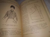 Лот: 24890045. Фото: 6. oz (3092325)Якушина М. Переделка...