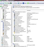 Лот: 7535216. Фото: 5. lenovo g770 Core i3-2310m/6144Mb...