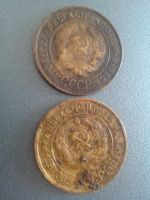 Лот: 8855679. Фото: 2. 3 копейки 1932 СССР. Монеты