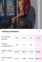Лот: 20818241. Фото: 4. Лосины Bona fide snake L. Красноярск