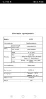 Лот: 18419063. Фото: 5. Преобразователь сигнала HDMI в...