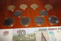 Лот: 18019166. Фото: 4. 10 юбилейных монет и одна 10 рублёвая... Красноярск