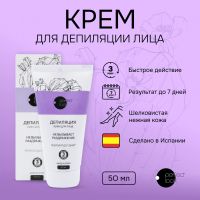Лот: 23984313. Фото: 4. Перфект Лук крем для депиляции... Красноярск