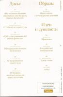 Лот: 10743859. Фото: 4. The Prime Russian Magazine (PR... Красноярск