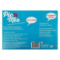 Лот: 8279701. Фото: 7. Настольная игра Pic'n Mix "Веселый...