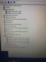 Лот: 11890535. Фото: 3. Игровой ноутбук Asus N53S (4 ядра... Компьютеры, оргтехника, канцтовары