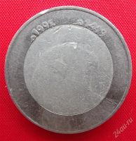 Лот: 2576427. Фото: 2. (№2101) 10 динаров 1998 (Алжир... Монеты