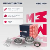 Лот: 25854697. Фото: 2. Подшипник ступ. задн. Chevrolet... Автозапчасти