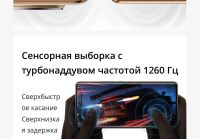 Лот: 21049042. Фото: 2. Смартфон Realme 11 Pro+, 8/256... Смартфоны, связь, навигация