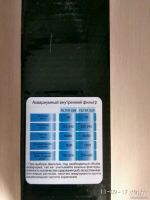 Лот: 10302033. Фото: 2. Фильтр внутренний Barbus FH-1904... Аквариумистика