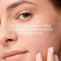 Лот: 23986932. Фото: 5. Биодерма Себиум Сенситив крем...