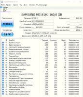 Лот: 25711112. Фото: 2. Жесткий диск 3.5" Samsung 160... Комплектующие